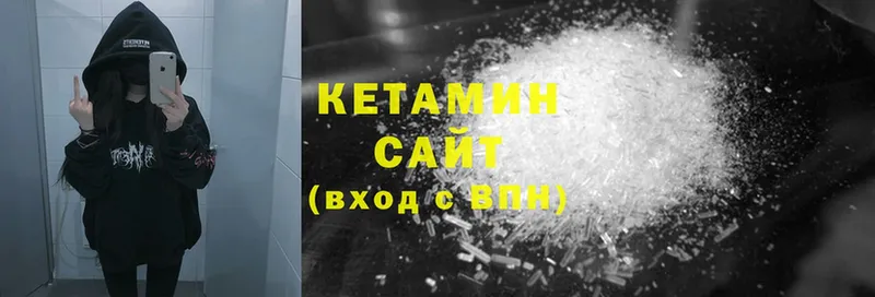 закладки  Бабушкин  Кетамин ketamine 